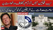 Hearing on Imran Khan's petition against Amendment in NAB rules, SC issued notices to the parties