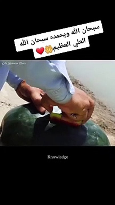 سبحان الله وبحمده سبحان الله العظيم رب العرش العظيم الذى لا اله الا هو عليه العظيم