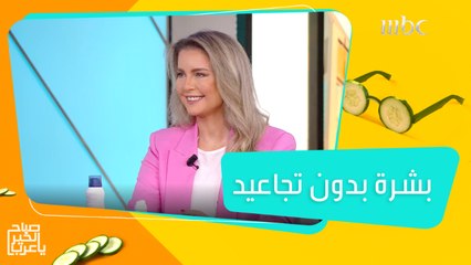 احمي بشرتك من أضرار الشمس بهذه الطريقة