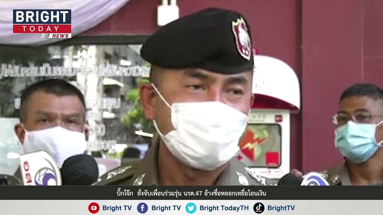 "สุรเชษฐ์ หักพาล" สั่งจับเพื่อนร่วมรุ่น นรต.47...