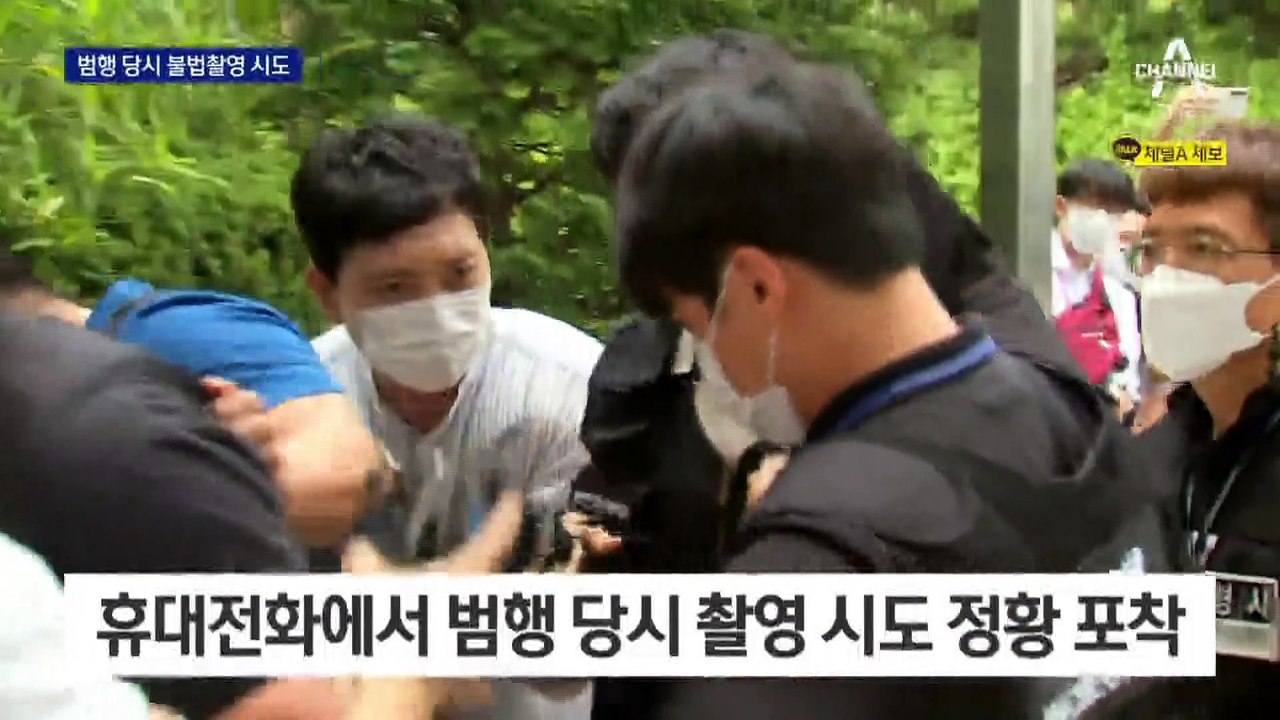 불법촬영 시도 정황 포착…피해자 추락 뒤엔 1시간 방치