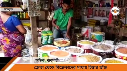 চিন্তার ভাঁজ মধ্যবিত্তের কপালে