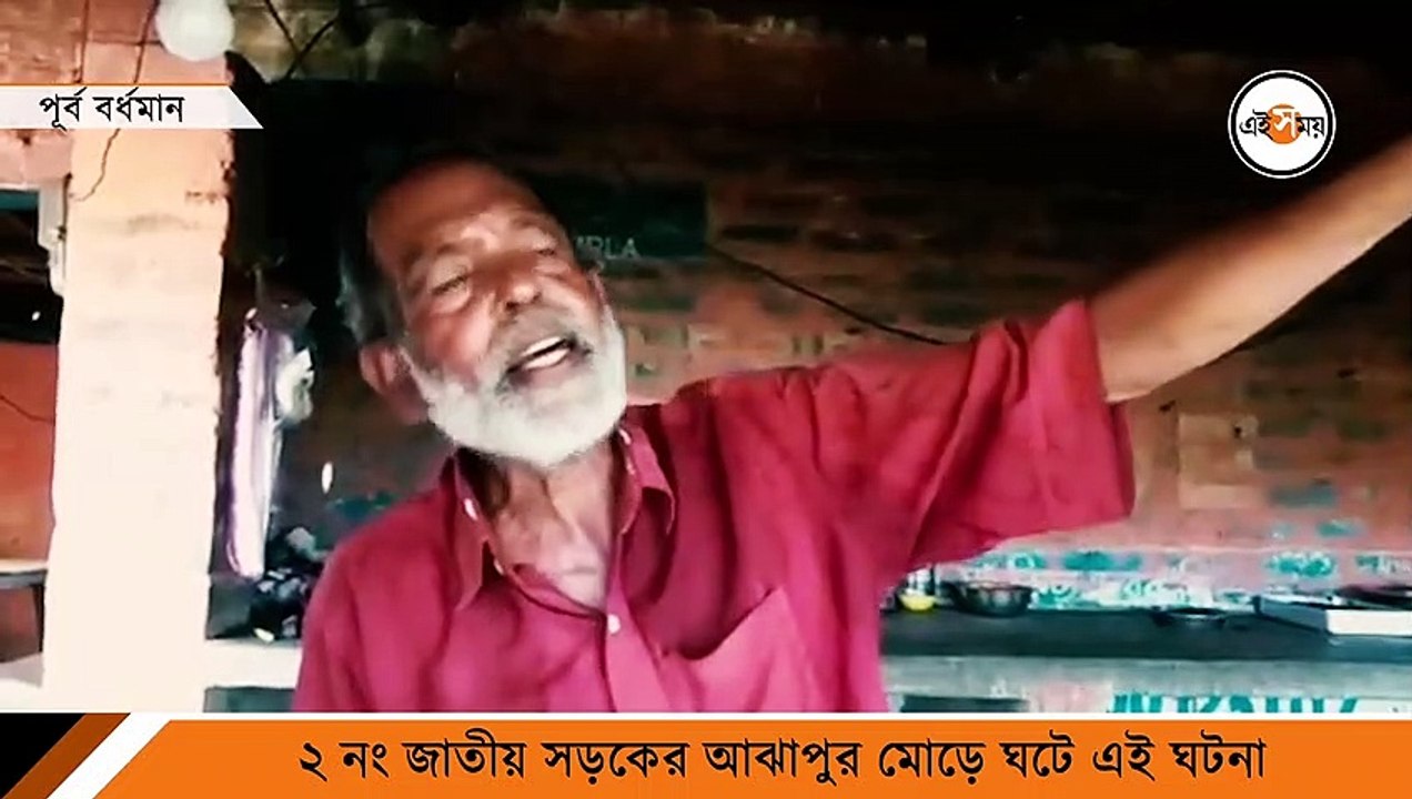 _দুর্ঘটনার কবলে সিআইডির গাড়ি!