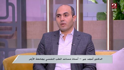 بعد انتشار حوادث اعتداء الأطفال على غيرهم جنسياً ..اعرفي إزاي تفهمي طفلك بحسب عمره