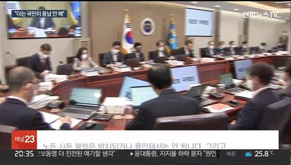 윤대통령, 대우조선 공권력 투입 시사 "기다릴 만큼 기다렸다"