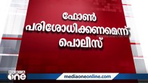 ശബരീനാഥന്റെ ജാമ്യാപേക്ഷയിൽ വാദം തുടങ്ങി, കസ്റ്റഡിയിൽ വേണമെന്ന് പ്രോസിക്യൂഷൻ