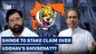 Shivsena Crisis: Eknath Shinde Meets 12 MPs, Might Stake Claim Over Party Tomorrow| Uddhav Thackeray