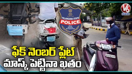 Police Hold Special Drive On Fake Number Plates In Hyderabad | V6 News