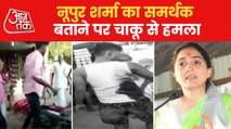 Youth Stabbed for supporting Nupur Sharma in Bihar