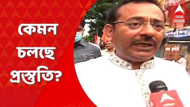 21st July Preparation: শুরু হয়ে গেছে ২১ জুলাইয়ে তৃণমূলের শহিদ দিবসের চূড়ান্ত প্রস্তুতি পর্ব। ধর্মতলায় চলছে মঞ্চ বাঁধার কাজ। কী বলছেন অরূপ বিশ্বাস? Bangla News