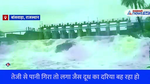 प्रकृति का खूबसूरत और डरावना नजारा... राजस्थान में 12 घंटे की  बारिश के बाद क्या दिखा, देखें Video 