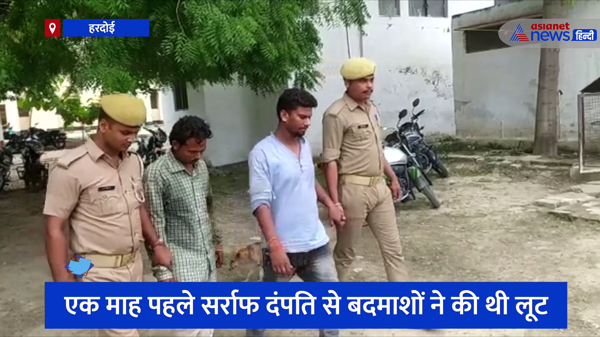 एक माह पहले सर्राफ दंपति से बदमाशों ने की थी लूट, देर रात हुई मुठभेड़ के बाद 4 लुटेरे हुए गिरफ्तार 