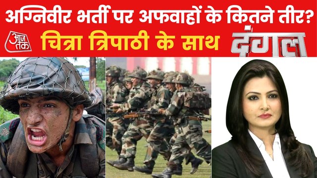 Dangal: Questions on caste column of Agnipath recruitment