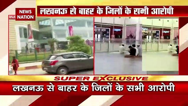 Uttar Pradesh Breaking : लुलु मॉल में नमाज मामले में पुलिस ने 4 लोगों को किया गिरफ्तार | UP News |
