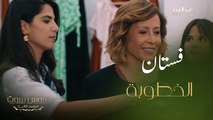 عروس بيروت | الحلقة 15 | راحوا يشتروا فستان خطوبة الست ليلى لكن ما سلموا من كوميديا داليا