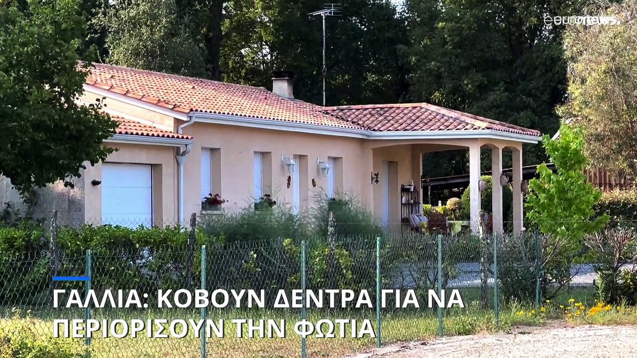 Γαλλία: Μαίνονται οι πυρκαγιές - Εθελοντές κόβο...