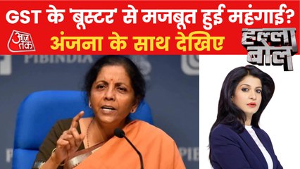 Download Video: Halla Bol Debate: Why is there an uproar over GST?