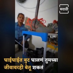 Huge Snake Comes Out Of Shoe, Be Careful In Rainy Season