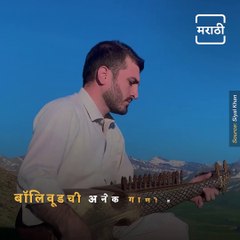 Pakistani Artist Siyal Khan Played Khamoshiyan Song On Rabab