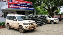 पुलिस की बड़ी कार्रवाई: नौ क्विंटल डोडा चूरा पकड़ा, दो लग्जरी गाडिय़ां जब्त, अन्तरराष्ट्रीय कीमत 50 लाख रुपए