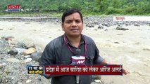 Uttarakhand News : Dehradun में तेज बारिश से कई इलाकों के सड़क हुए जलमग्न | Dehradun News |
