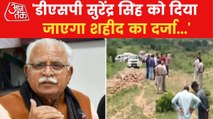 DSP Surendra Singh will be given martyr status: Haryana CM