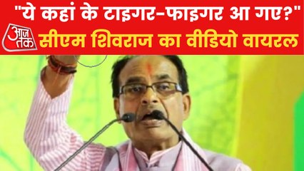 Why did MP CM Shivraj Singh called himself a Real Tiger?