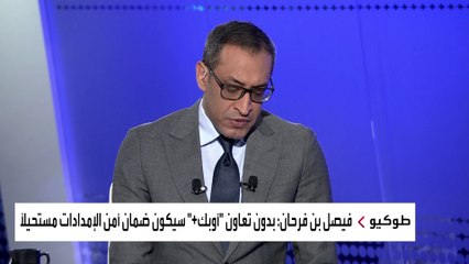 نشرة الرابعة | خبير نفطي يشرح حقيقة وضع إمدادات النفط في الأسواق العالمية