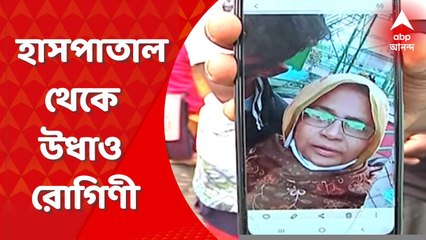 NRS Missing Person: একদিন পেরিয়ে গেলেও সন্ধান মেলেনি এনআরএস হাসপাতাল থেকে নিখোঁজ রোগিণীর। Bangla News