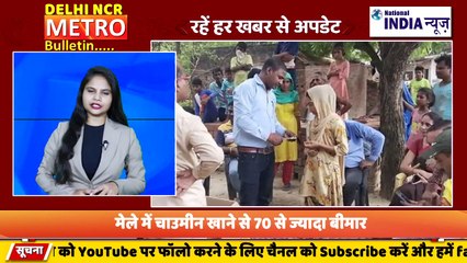 DELHI NCR METRO BULLETIN