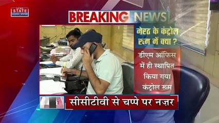 Uttar Pradesh : Meerut में कांवड़ियों के लिए विशेष कंट्रोल रूम | UP News |