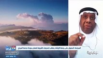 فيديو المختص في مجال السياحة خالد الفريدة من حق السائح أن يطلب رخصة المنظم - - نشرة_النهار - الإخبارية