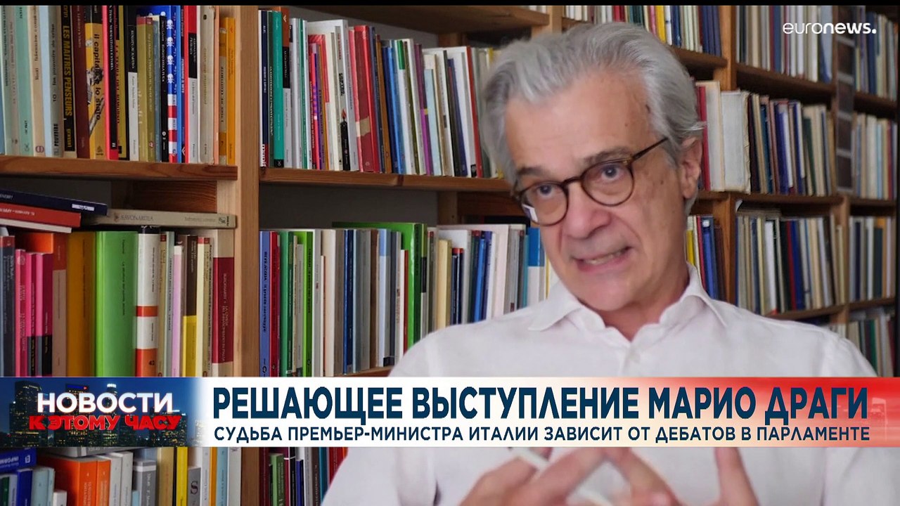 Новости дня | 19 июль — вечерний выпуск