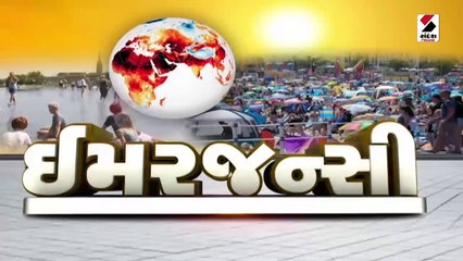 હિટવેવના કારણે વિશ્વની અડધી માનવ વસ્તી પર જોખમ