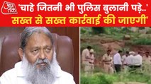 Strict Action will be taken against the murderers: Anil Vij
