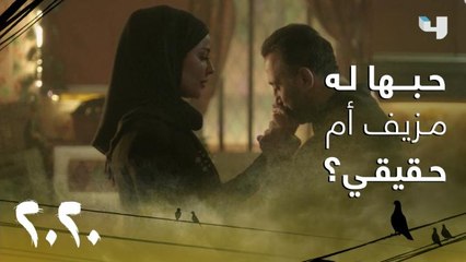 الريس صافي مقتنع تماماً بأن حياة مغرمة به