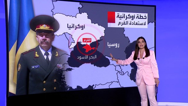 التاسعة هذا المساء | خطة أوكرانية لإغراق الاسطول الروسي في البحر الأسود واستعادة القرم