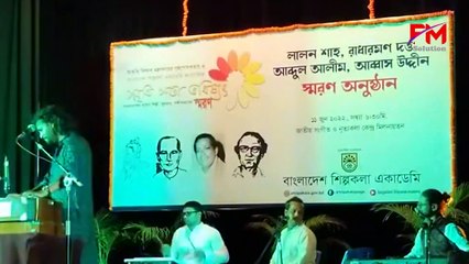 আমার বন্ধু দয়াময় । Amar Bondhu Doyamoy