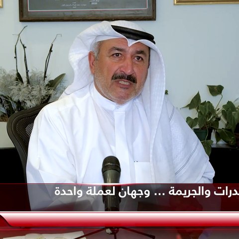 المخدرات والجريمة ... وجهان لعملة واحدة