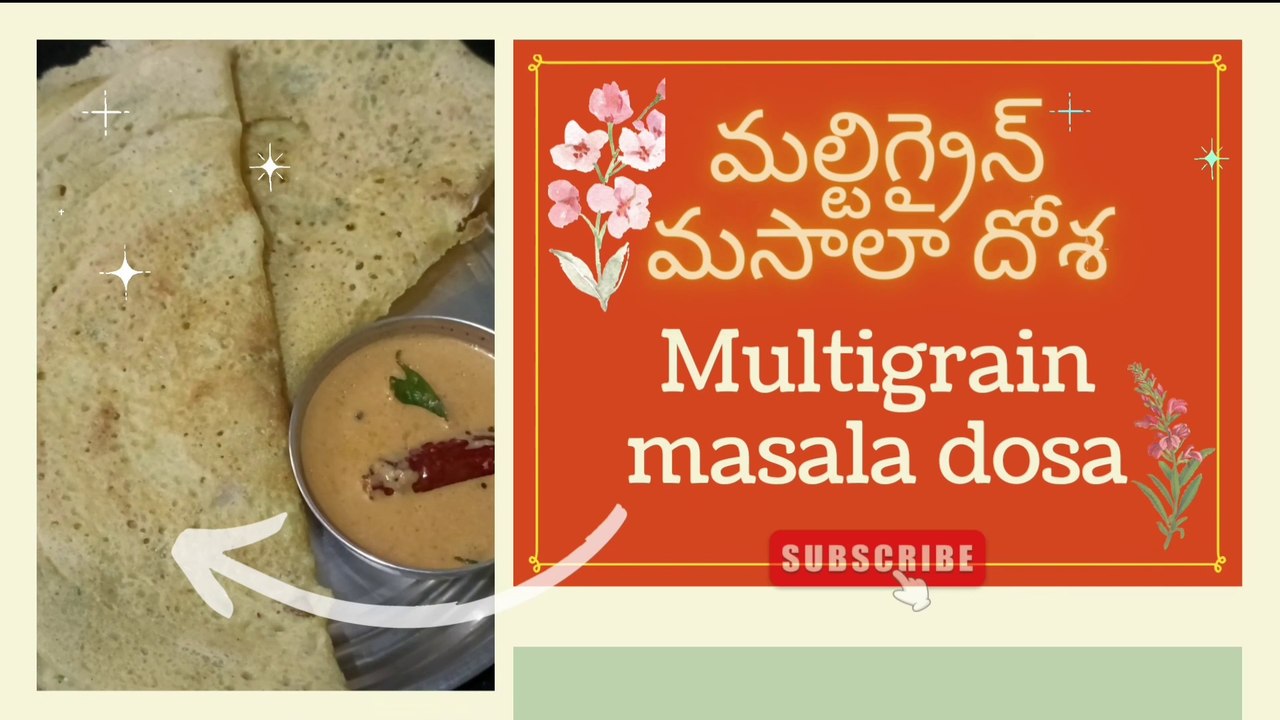 Multigrain masala dosa | మల్టిగ్రైన్ మసాలా దోశ