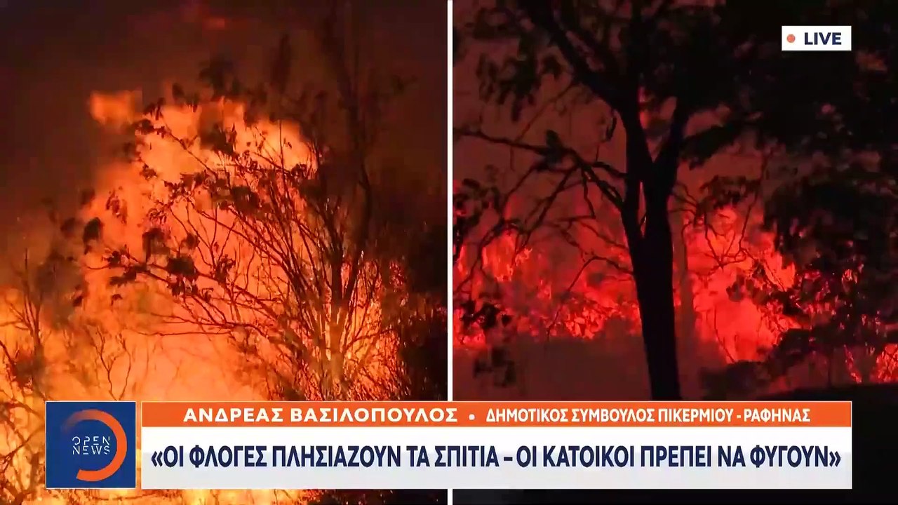 Δημοτικός Σύμβουλος Πικερμίου – Ραφήνας: Έχουν καεί 8 σπίτια