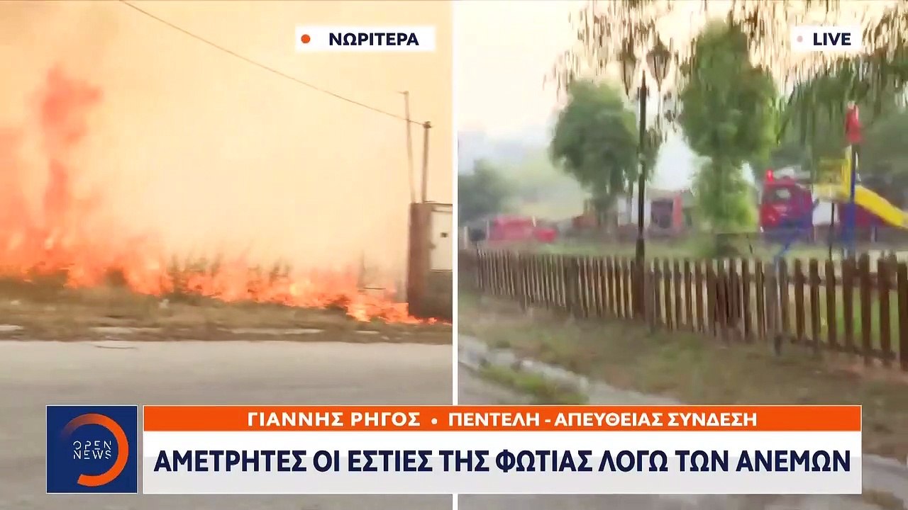 Μετά το Ντράφι εκκενώνεται και η Ανθούσα
