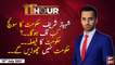11th Hour | Waseem Badami | ARY News | 19th July 2022