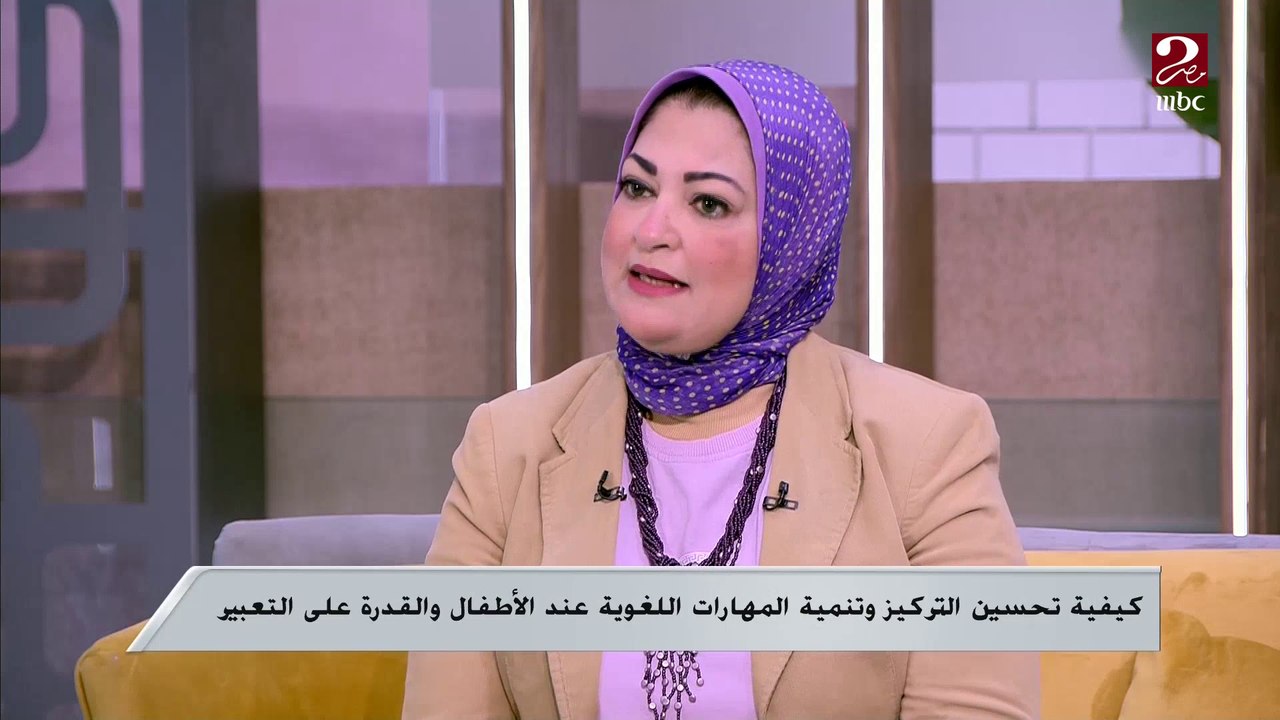 نقاش هام حول طرق تحسين التركيز وتنمية مهارات ال...