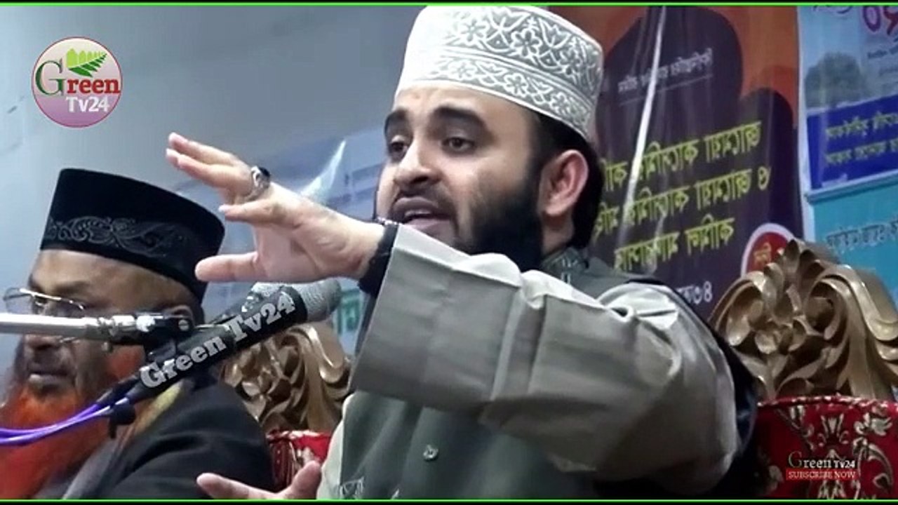 মানব সৃষ্টির রহস্য ও বর্ণনা | মিজানুর রহমান আজহারী | Islam Religion no1