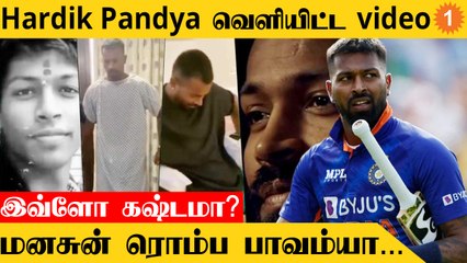 Hardik Pandya கொடுத்த Comeback! ஆனா வலி ரொம்ப அதிகம் *Cricket