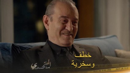 تعرض للخطف والسخرية بأبشع الطرق