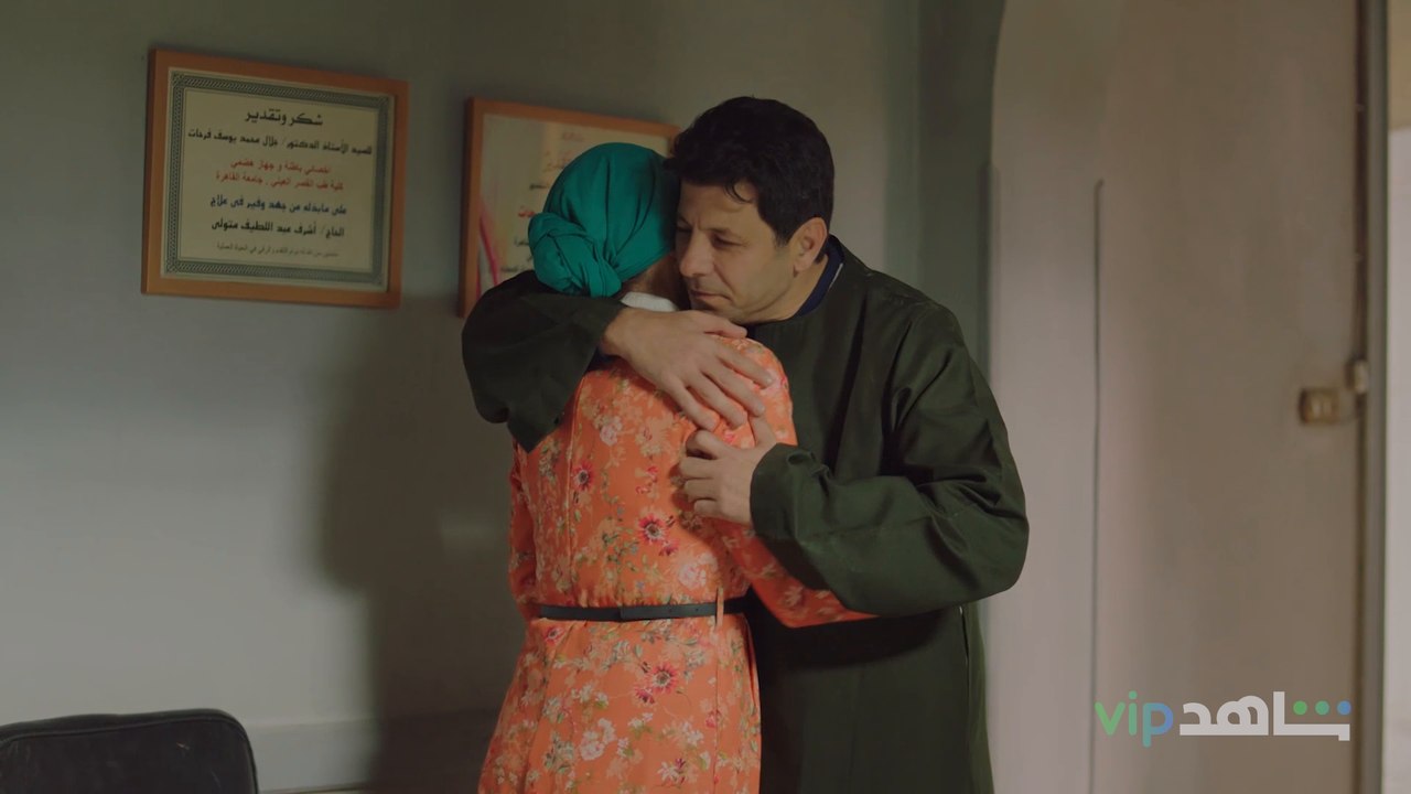 VIP مسلسل وش وضهر الحلقة ٨ | ضحى تصالح جمال بأح...