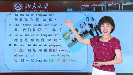 Chinese HSK 1 week 2 lesson 5