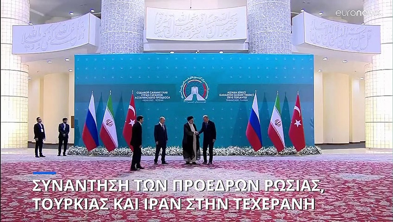 «Ευχαριστώ» του Πούτιν στον Ερντογάν για τα σιτηρά